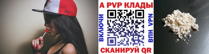 Где можно купить наркотики Краснокамск Конопля  hydra как зайти  Мефедрон  Кокаин  A-PVP 