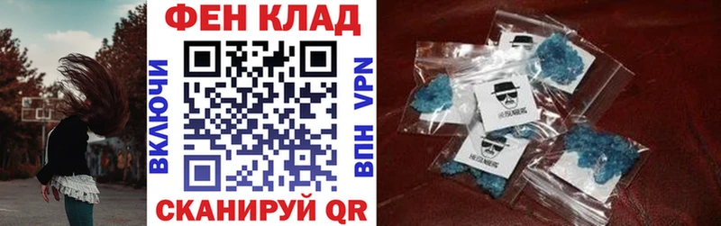 дарк нет телеграм  Краснокамск  АМФ Розовый 