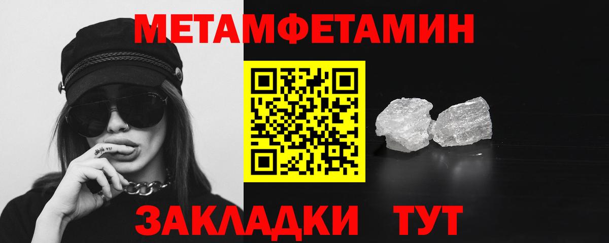АМФЕТАМИН  Вход с VPN  darknet клад  mega как войти  Amphetamine 97%  Краснокамск  Амфетамин 