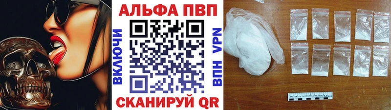 А ПВП СК  где купить наркоту  Краснокамск 
