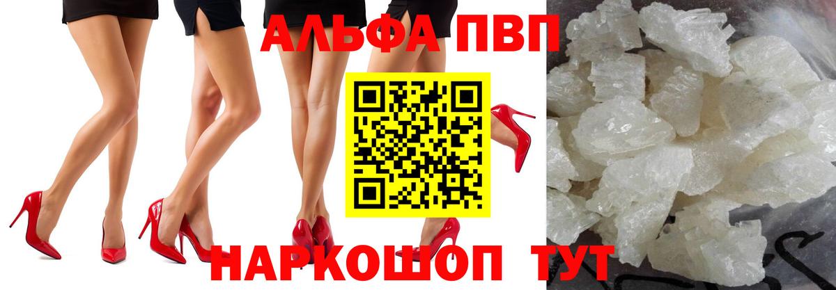 А ПВП СК КРИС  Alfa_PVP мука  Вход с VPN  Краснокамск  APVP СК КРИС 