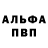 КЕТАМИН VHQ Inessa Turovets