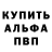 Амфетамин Розовый Merci_Boky
