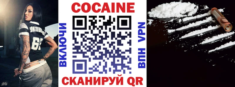 COCAIN 97%  Краснокамск 