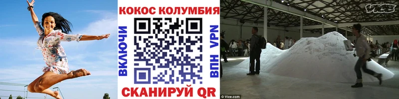 Cocaine Боливия Краснокамск