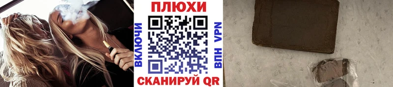 Гашиш Изолятор цена Краснокамск