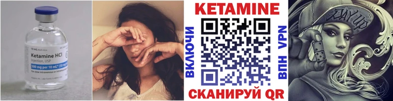 магазин  наркотиков  Краснокамск  Кетамин ketamine 