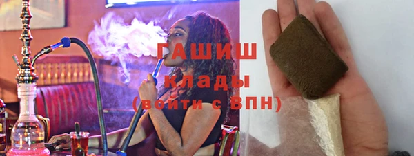 бутират Каменка