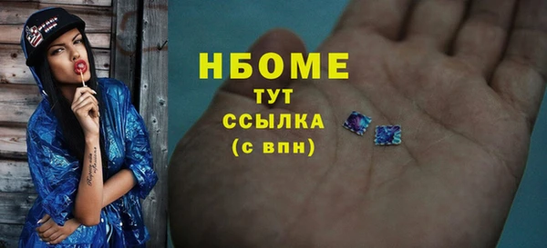 марки lsd Киренск