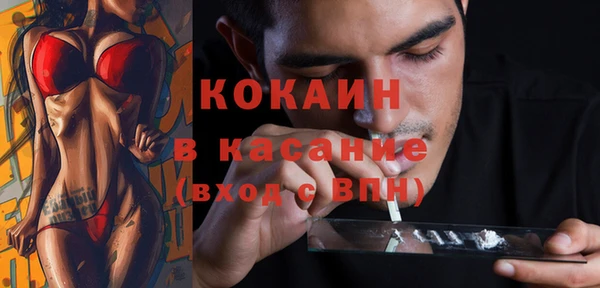 мяу мяу кристалл Киреевск