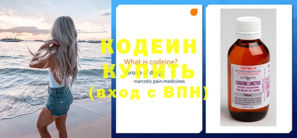 мяу мяу кристалл Киреевск