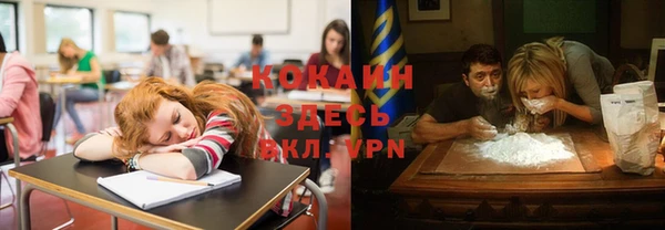 мяу мяу кристалл Киреевск