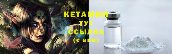 бутират Каменка