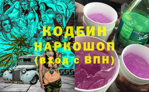 мяу мяу кристалл Киреевск