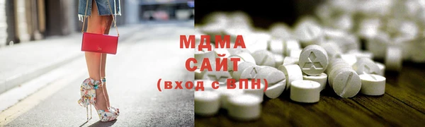 мяу мяу кристалл Киреевск