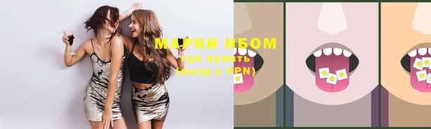 мяу мяу кристалл Киреевск