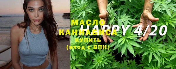 мяу мяу кристалл Киреевск