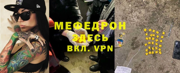 mdpv Кинешма
