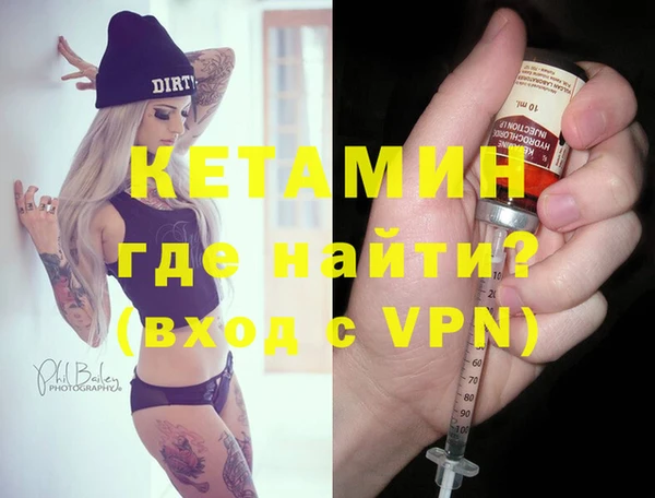 mdpv Кинешма