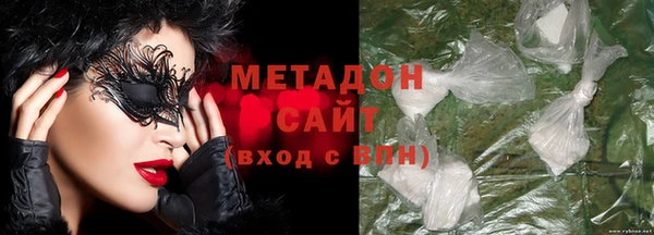 мяу мяу кристалл Киреевск