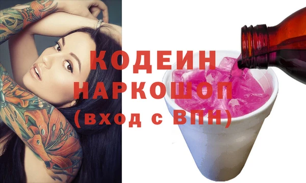 марки nbome Каменск-Шахтинский