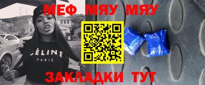 мефедрон Владивосток