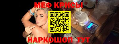 прущие крисы Владикавказ