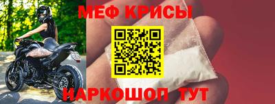 мефедрон Владивосток