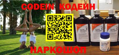 мефедрон Владивосток
