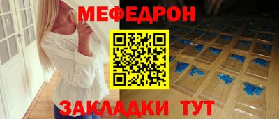 мефедрон Владивосток