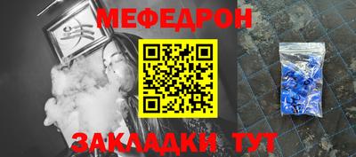 прущие крисы Владикавказ