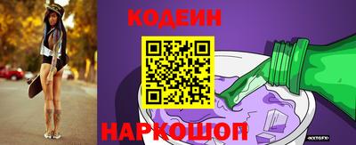 мефедрон Владивосток