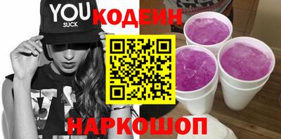 прущие крисы Владикавказ