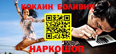 мефедрон Владивосток