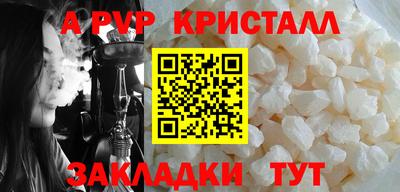 прущие крисы Владикавказ