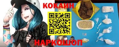 мефедрон Владивосток