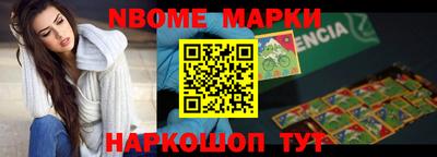 мефедрон Владивосток