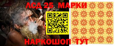прущие крисы Владикавказ