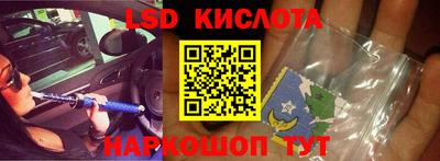 прущие крисы Владикавказ