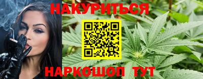 прущие крисы Владикавказ