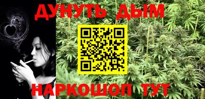 мефедрон Владивосток