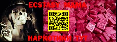прущие крисы Владикавказ