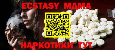 прущие крисы Владикавказ