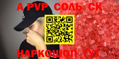 мефедрон Владивосток