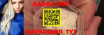 прущие крисы Владикавказ