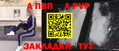 прущие крисы Владикавказ