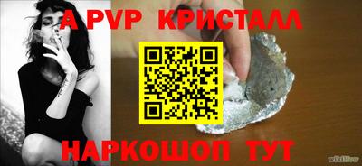 мефедрон Владивосток