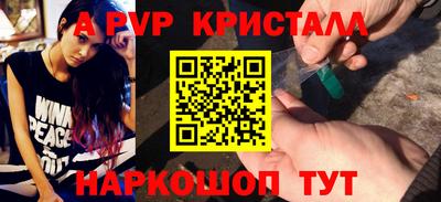 мефедрон Владивосток