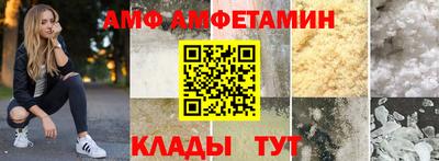 прущие крисы Владикавказ