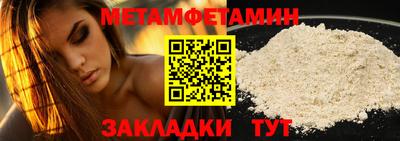 ALPHA PVP Владимир